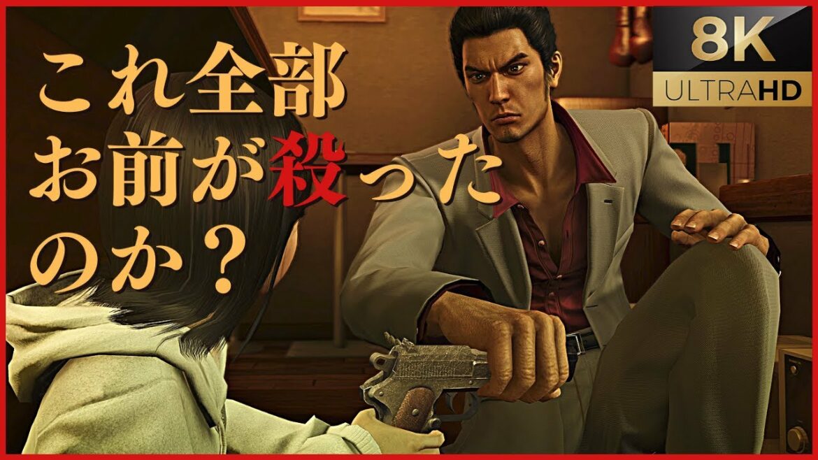 📚7話:店内全員死亡。桐生、殺人現場で保護した幼女を連れ回す【龍が如く 極】