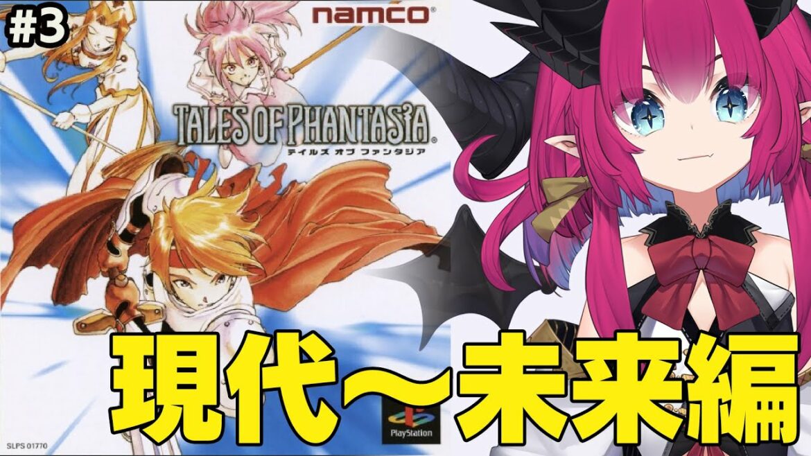 【テイルズオブファンタジア #3】ストーリーも後半戦? 未来編あんまりおぼえてないよ~~!