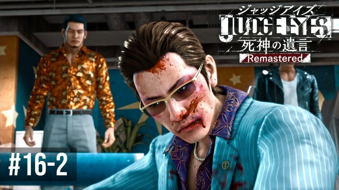 思惑の渦に飲まれて【JUDGE EYES:死神の遺言】Part16-2