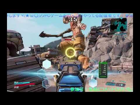 【参加は要コメント】ピエロ (★ω○)は『ボーダーランズ3』で遊ぶ(゚∀゚)03