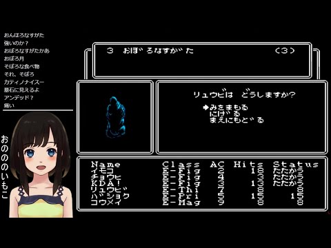 【FC版 ウィザードリィ2】#2 Wizardry2を喰らう ~手書きマップでも余裕なのでは!?~【ファミコン版wiz2初見プレイ ノーリセット攻略!?】リルガミンの遺産