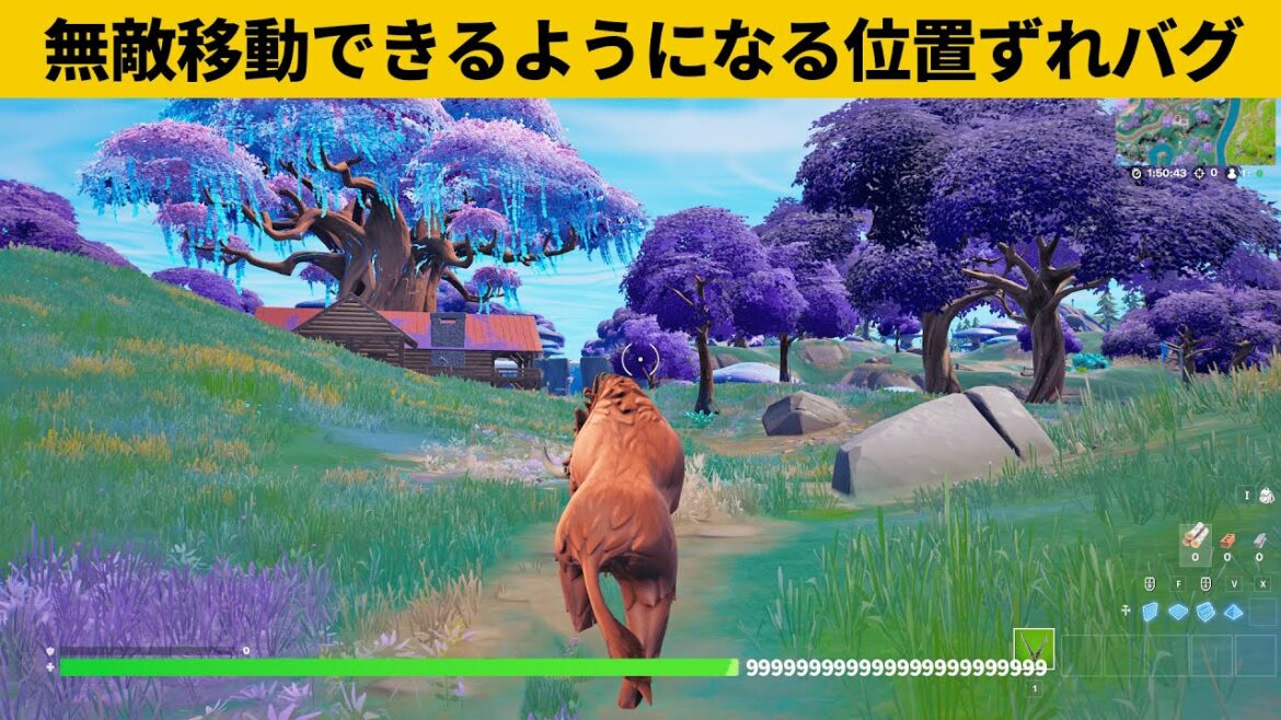【小技集】絶対に攻撃されないチート移動方!!!チャプター4最強バグ小技裏技集!【FORTNITE/フォートナイト】