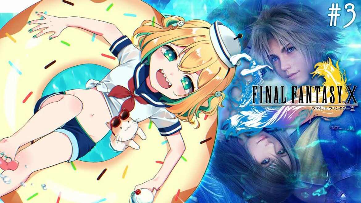 #3【FF10】ビューティフォー【#天野ピカミィ / #pikamee 】