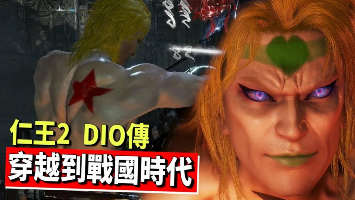 【仁王2】聽我說承太郎,這玩意兒比飛刀還好用啊 #4