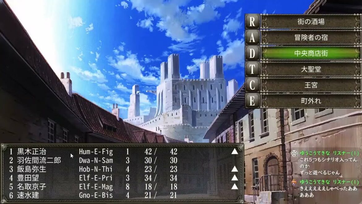 【龍の邂逅#01】ウィザードリィ外伝 五つの試練 (Wizardry: The Five Ordeals)