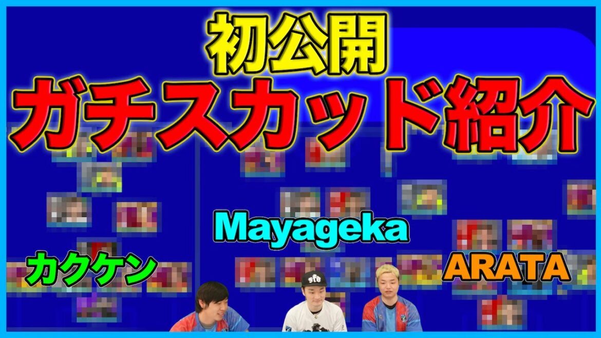 ディビジョン1を達成した3人のガチスカッドを初公開&徹底解説【eFootball2022】