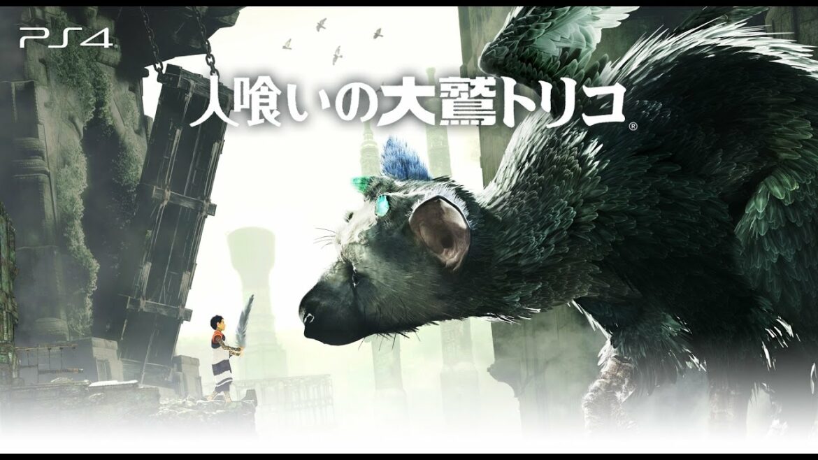♯1【愛らしき猛獣】人喰いの大鷲トリコを初見プレイ!【ICO、ワンダと巨像を手がけた上田文人監督の最新作】