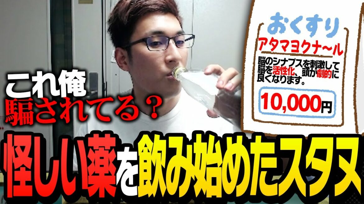 ゼル伝のミニゲームで疲労した脳を活性化させる「1パック1万円の薬」を飲む【ゼルダの伝説 ムジュラの仮面】