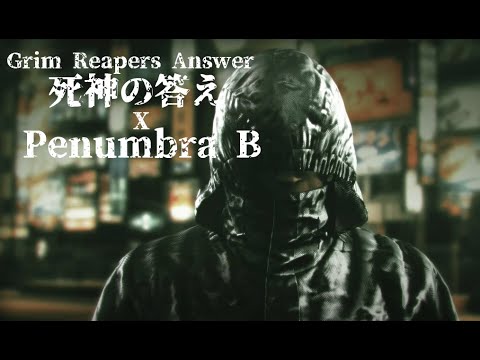 ジャッジアイズ(ジャッジメント)OST-死神の続きxペナンブラ(バージョンB)ダイナミックイントロで拡張