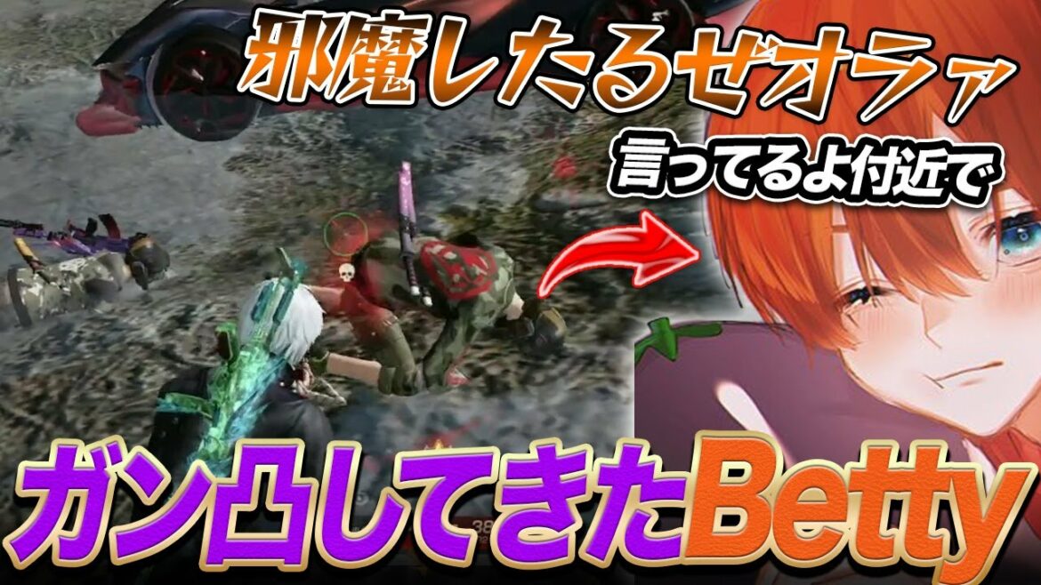 【荒野行動】10キルパワーで害悪べてぃを叩き潰すお