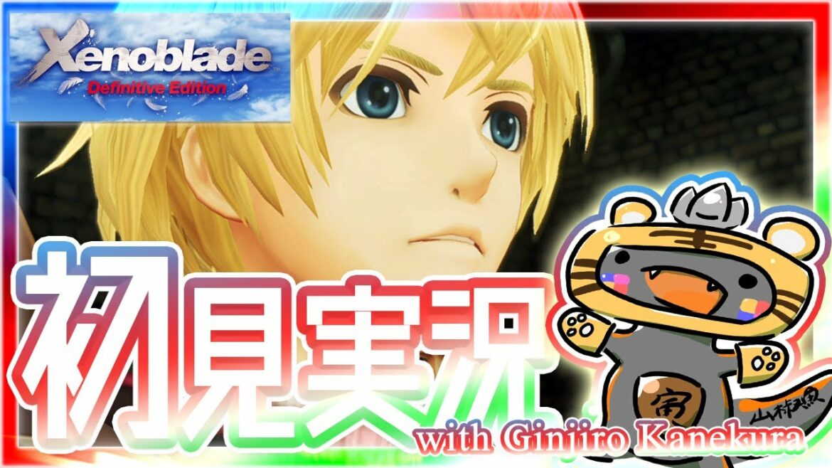 【 #xenoblade #ゼノブレイド #実況プレイ  】( ˊ̱˂˃ˋ̱ )サンショウウオが感激的な初見で🦐🦀 (※ネタバレあり)【 金倉銀次郎 かねくらぎんじろう 】