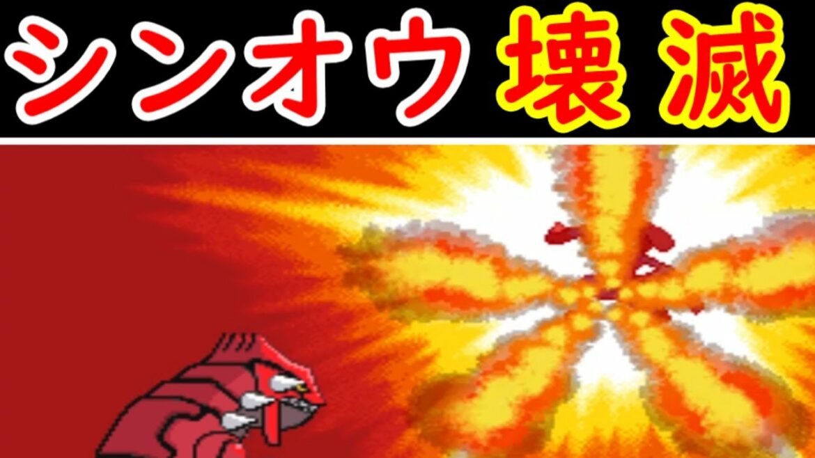 Lv1のグラードンが覚醒!?シンオウリーグを無双する!【ゆっくり実況】【ポケモンPt】