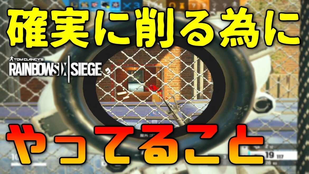 【R6S】敵を確実に削る、ひと工夫。 pc版 レインボーシックス シージ RAINBOWSIX SIEGE 実況