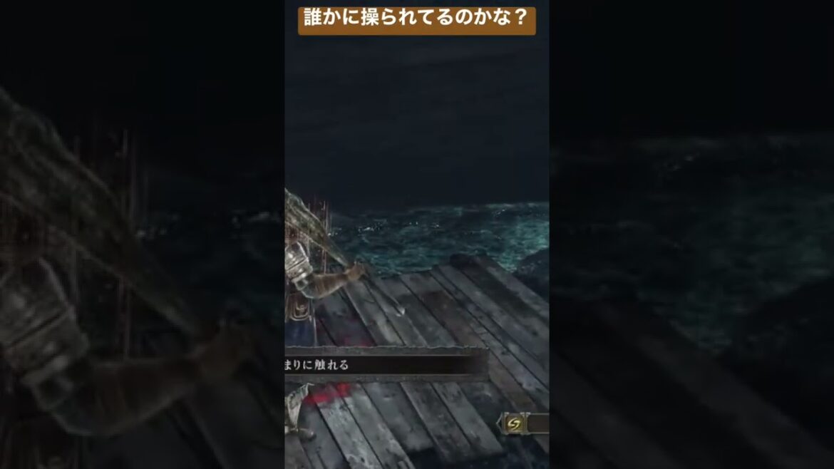 【DARK SOULS II】何かヤバい宗教に入っている方々に違いない。 #Shorts