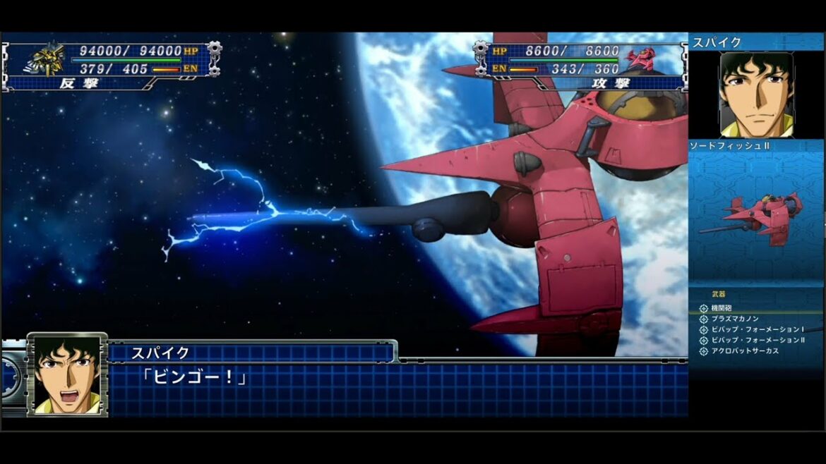 スーパーロボット大戦T ソードフィッシュⅡ 射撃・格闘999 改造20 | Swordfish II