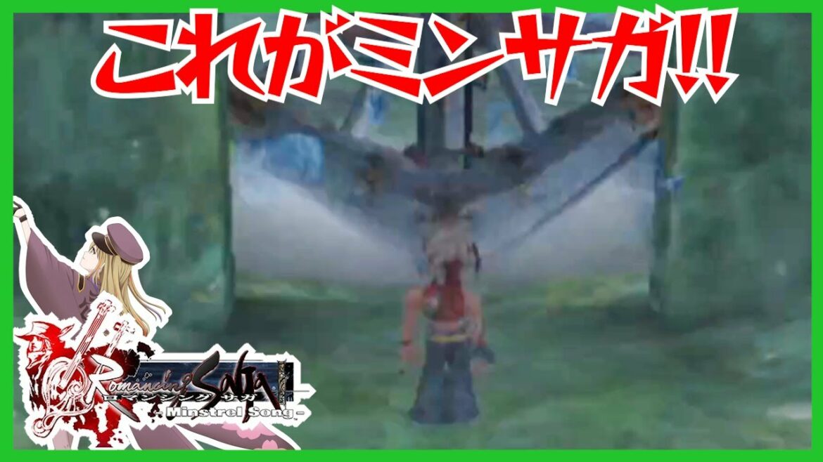 【ミンサガ】シルバードラゴン直前にドSを見せられる初見プレイ【ロマンシング サガ ミンストレルソング】バーバラ #19