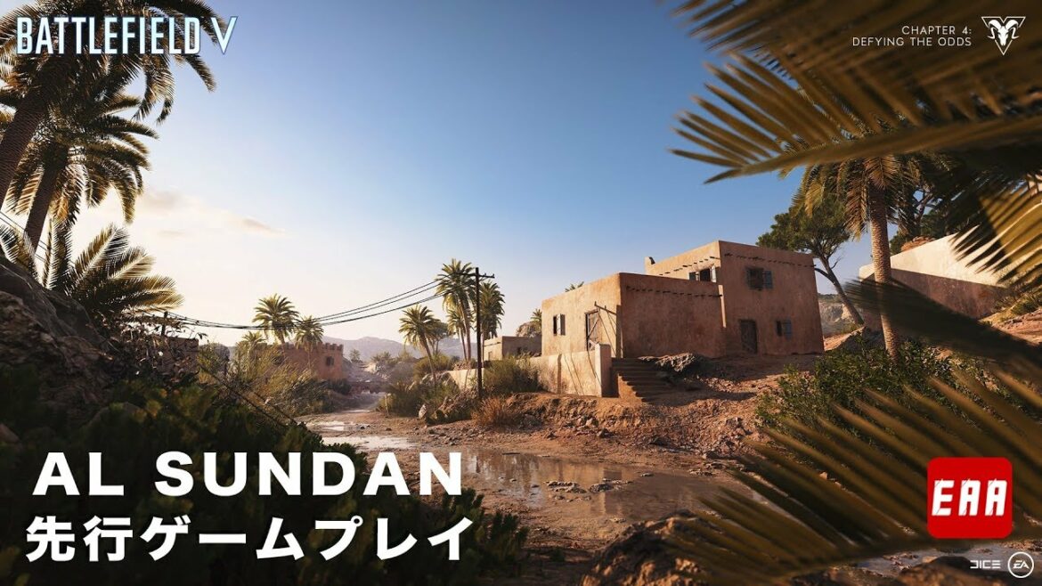 BFV | バトルフィールド 5 新マップ “AL SUNDAN” 4K 先行プレイ映像 | BF5