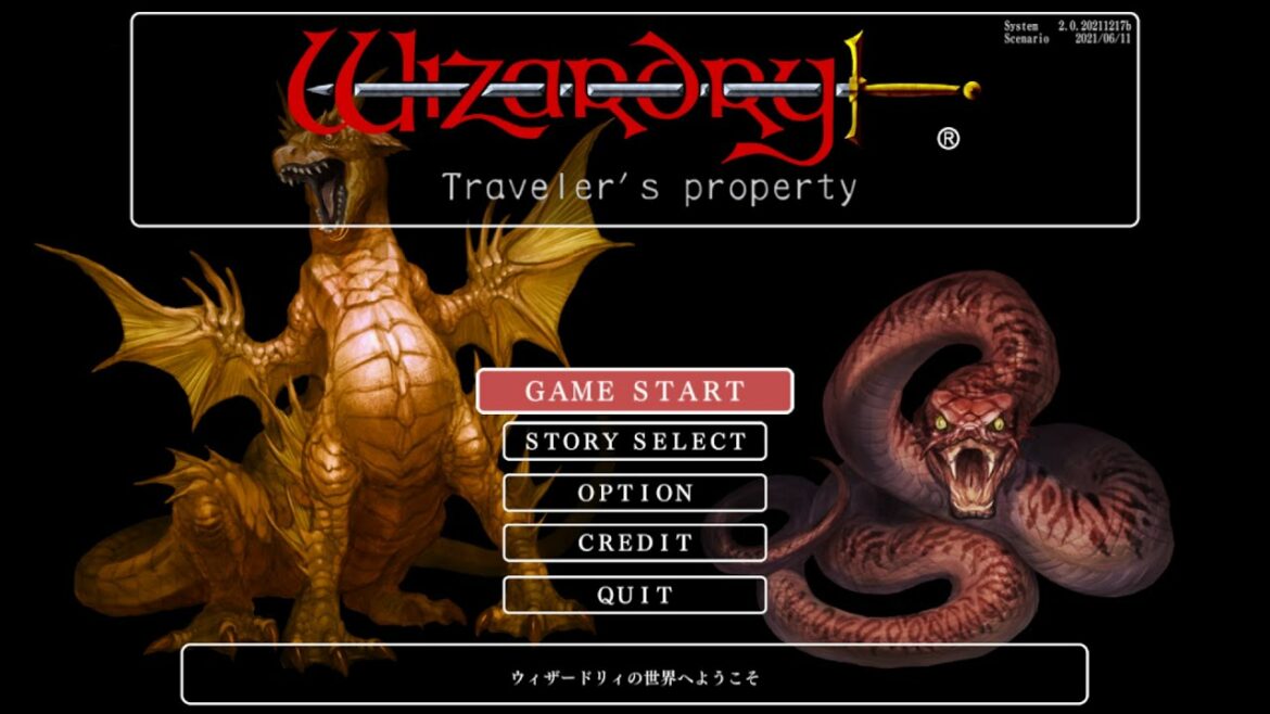 【ウィザードリィ外伝 五つの試練】#りす生 ついに配信開始!日本ではダウンロード1位みたいですよ!旅人の財産#1【Wizardry The Five Ordeals】