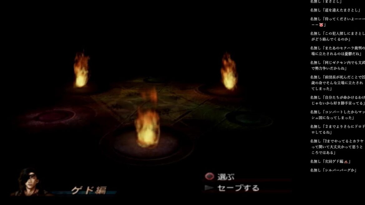 【初見】幻想水滸伝Ⅲ ~Part2~ 不穏