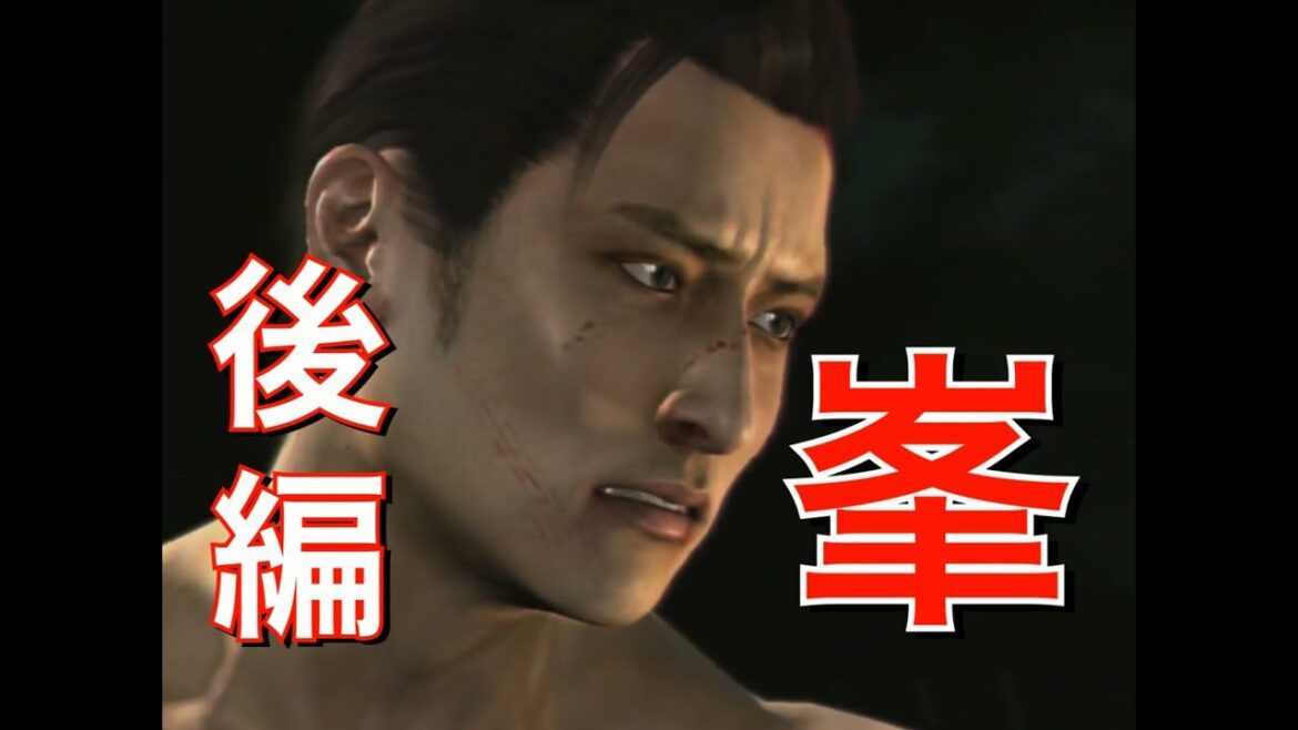 インテリ系会長 峯義孝 〜後編〜【龍が如く】