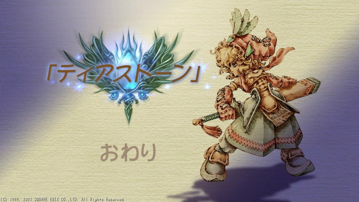 聖剣伝説LoM HD #67 ティアストーン (vs宝石王999、宝石王1000) 【宝石泥棒編⑩】