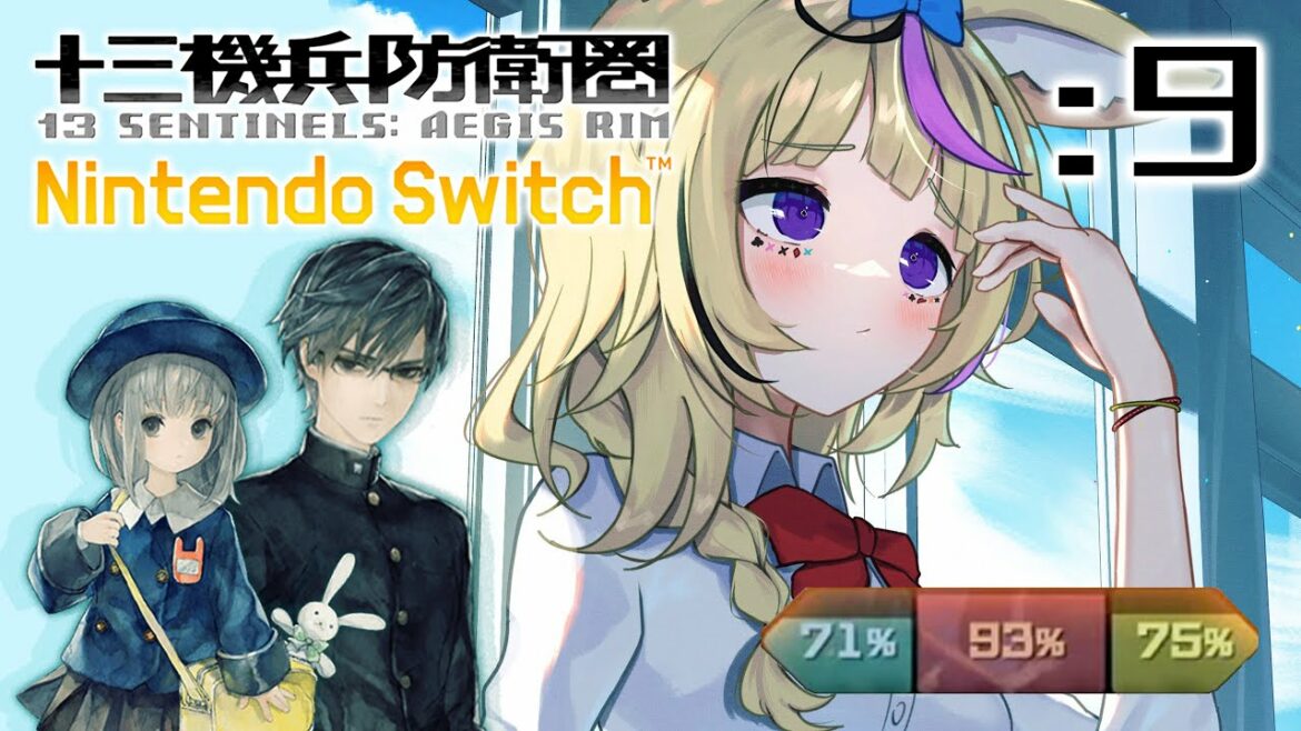 【十三機兵防衛圏】#9 ストーリーテラー、物語を追想する。<ネタバレあり>【尾丸ポルカ/ホロライブ】