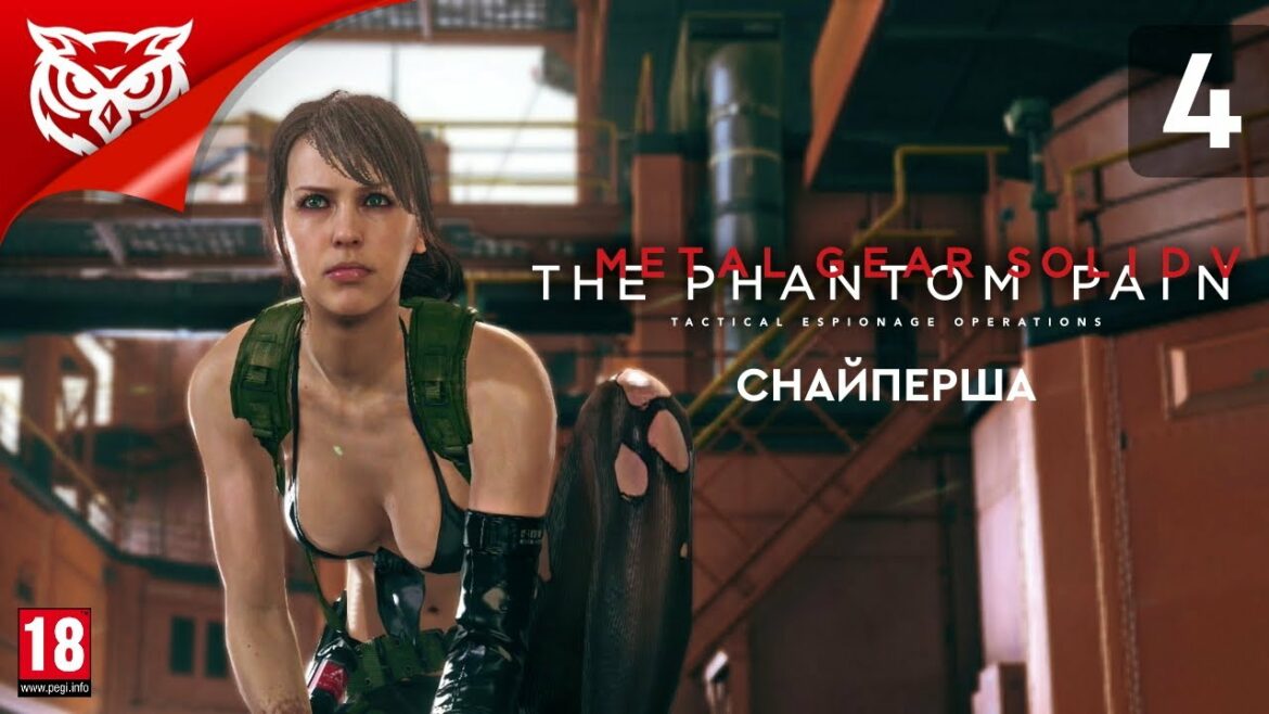 СНАЙПЕРША И ЧЕРТОВ РОБОТ ➤ METAL GEAR SOLID V THE PHANTOM PAIN  ➤ Прохождение #4