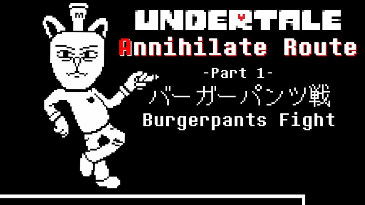 【A√】バーガーパンツ(BurgerPants)戦  Annihilate Route(殲滅ルート)Part 1【Undertale戦闘風MAD】