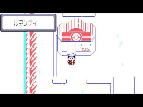 【ポケモンRS】カイオーガによる大雨時のルネシティBGM〜ポケットモンスターサファイア〜ポケモンサファイア