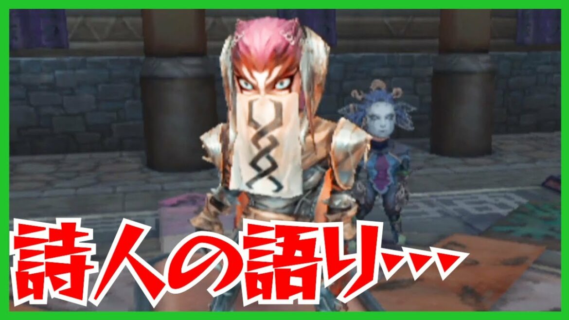 【ミンサガ】ダークが〇〇〇〇に覚醒するまでを追う!詩人の語りなし【ロマンシング サガ ミンストレルソング】番外 #1