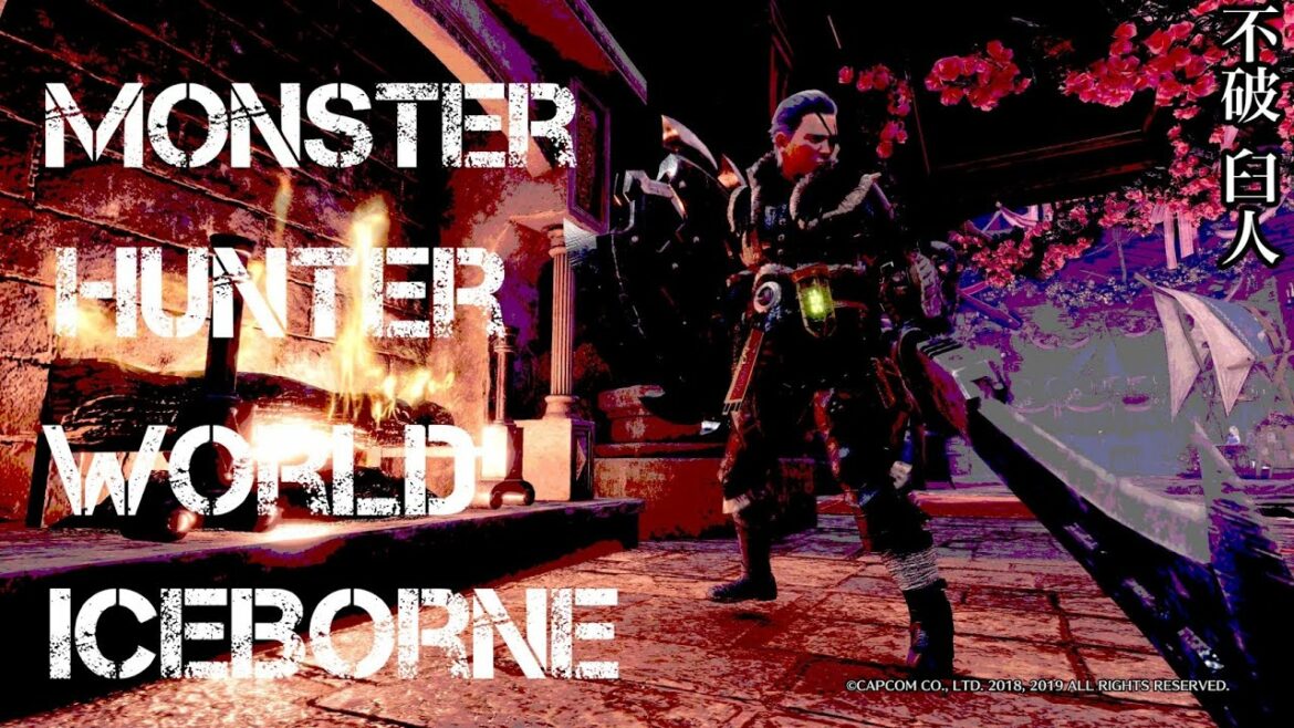 【MHWIB】モンスターハンターワールドアイスボーン【参加者大歓迎】