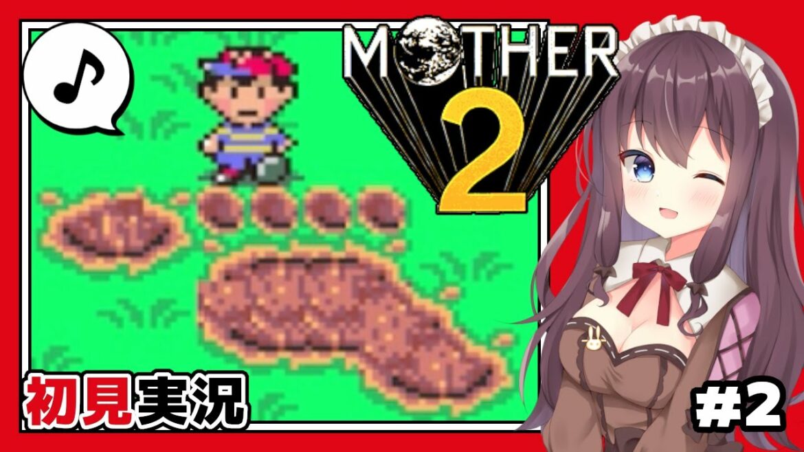 【MOTHER2 ギーグの逆襲】初見実況 #2 ジャイアントステップ~頭にキノコ !?【Switch】