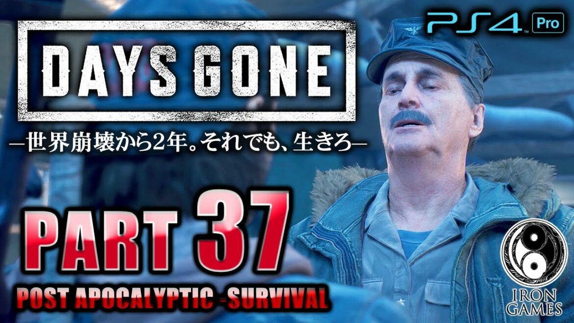 #37【DAYS GONE/高画質】ナパーム火炎瓶解禁!夫婦揃ってのウィザード島脱出計画【デイズゴーン】