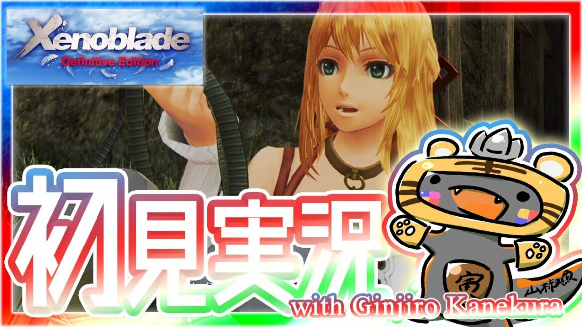 【 #xenoblade  #ゼノブレイド #XenobladeChronicles 】( ˊ̱˂˃ˋ̱ )サンショウウオが待ちきれないな初見で🦐🦀 (※ネタバレあり)【 金倉銀次郎】