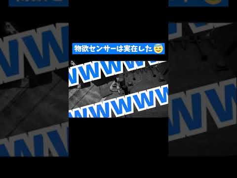 【ファークライ5 切り抜き】神タイミングすぎやてw #Shorts