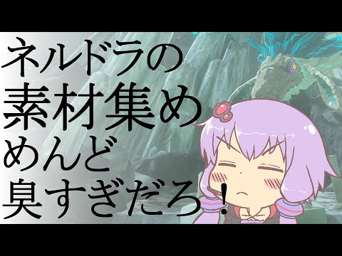 ゼルダの伝説 ブレス オブ ザ ワイルド全素材収集RTA01:52:14_Part3/3