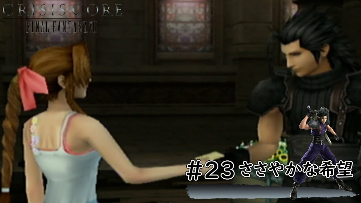 #23【CCFF7】紙に書けよ!忘れるから(五番街スラム)【本編7年前のお話し】【クライシスコア ファイナルファンタジー7】【FINAL FANTASY】【ファイナルファンタジー】