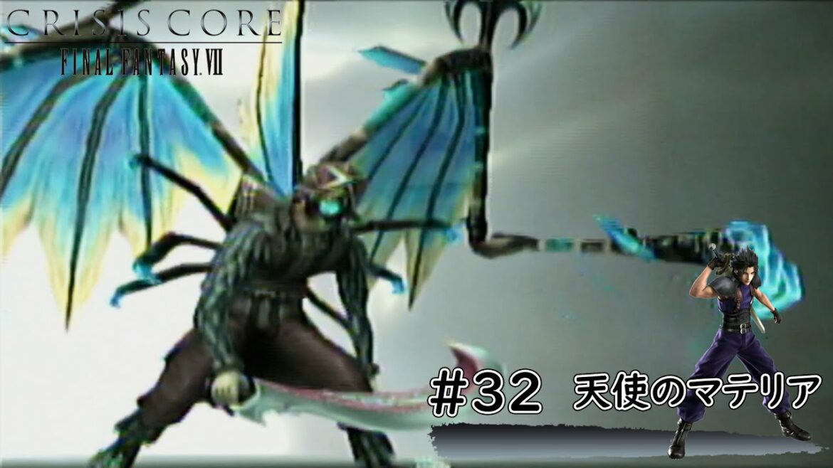 #32【CCFF7】ボス戦:Gレジレサイド(ラストダンジョン)【本編7年前のお話し】【クライシスコア ファイナルファンタジー7】【FINAL FANTASY】【ファイナルファンタジー】