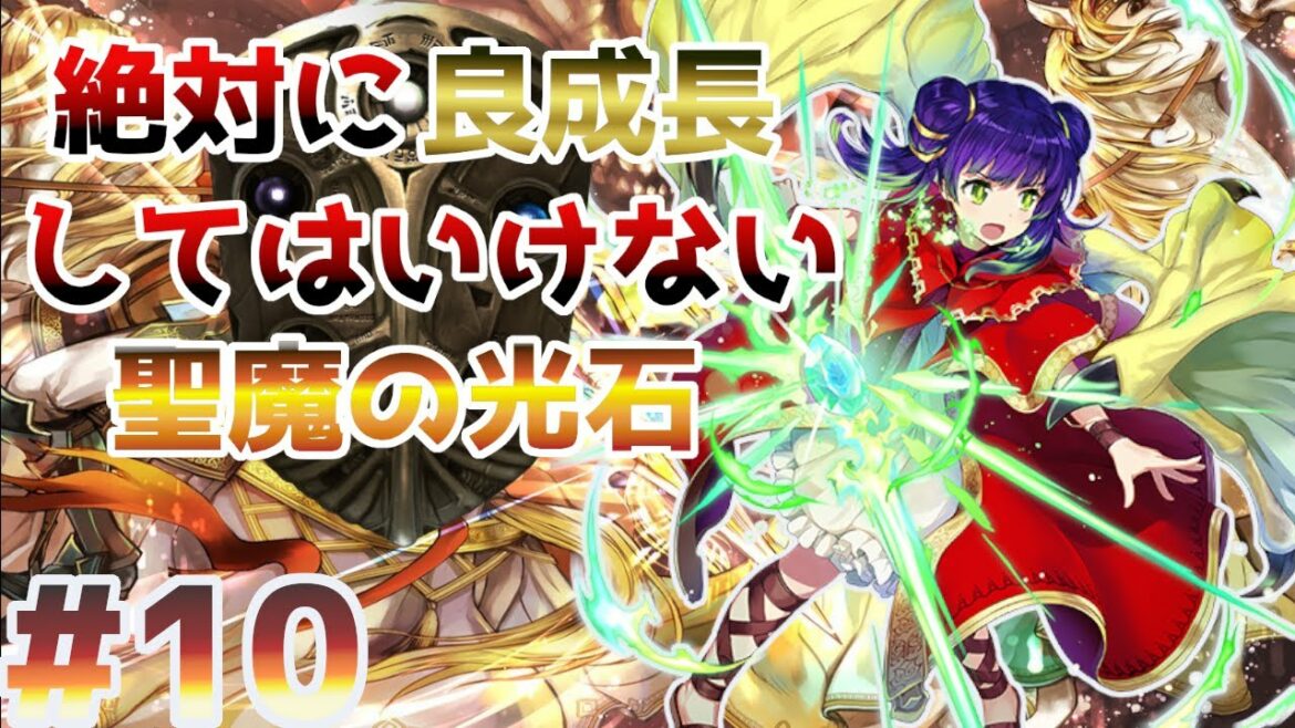 【15章~】絶対に良成長してはいけない聖魔の光石(エフラム編むずかしい)【ファイアーエムブレム】