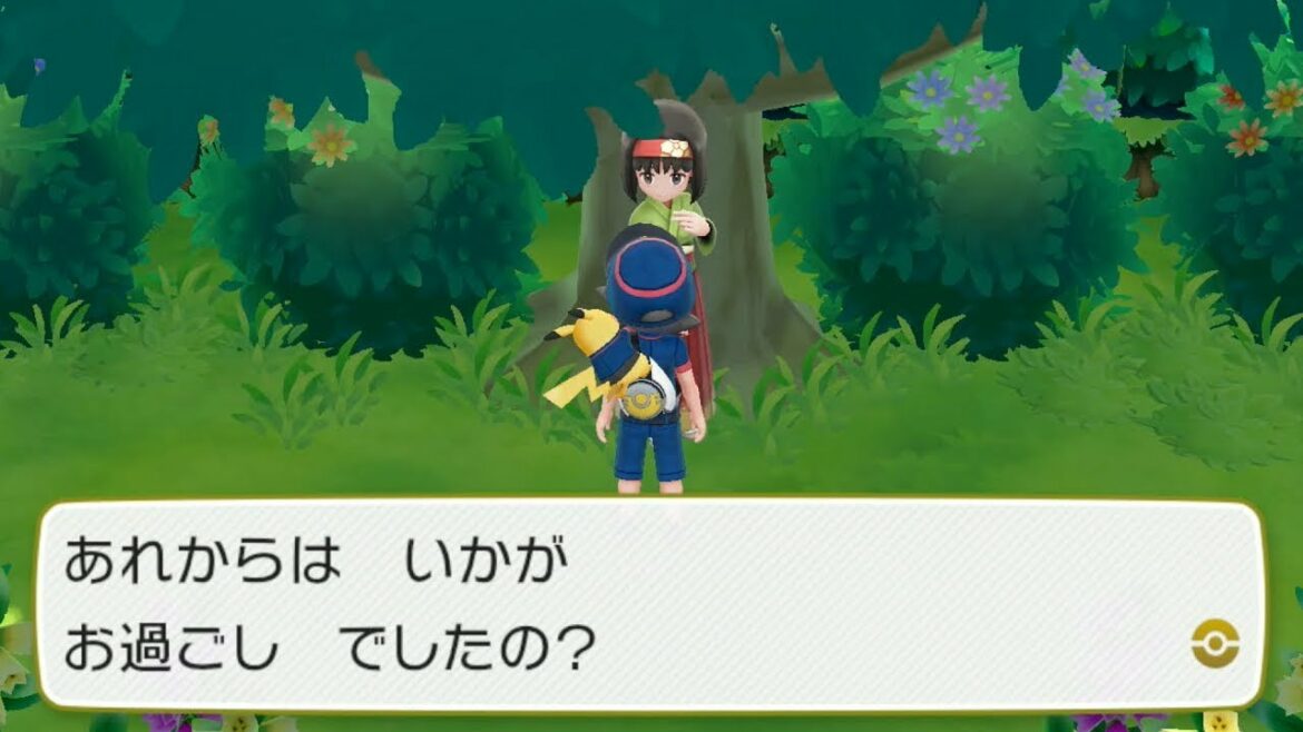 【ポケモンレッツゴーピカチュウ】エリカ 再戦(殿堂入り後イベント)