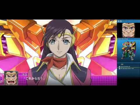 スーパーロボット大戦T エルドラソウル 射撃・格闘999 改造20 | Eldora Soul