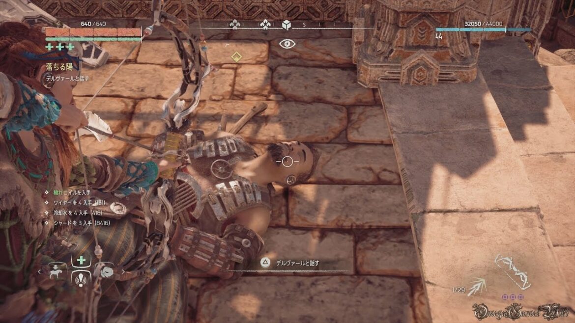 【PS4 PRO】Horizon Zero Dawn – Main Quest #23・落ちる陽(100% Collectibles Very Hard No Damage)