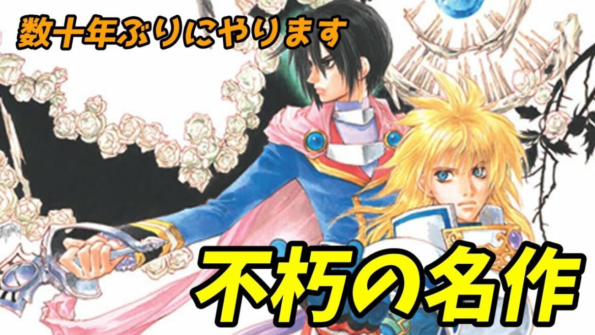 【#テイルズ】#11 ミックハイル~【#目指せチャンネル登録者1000人】#実況配信 #ネタバレ注意【#テイルズオブデスティニー】【#リメD】
