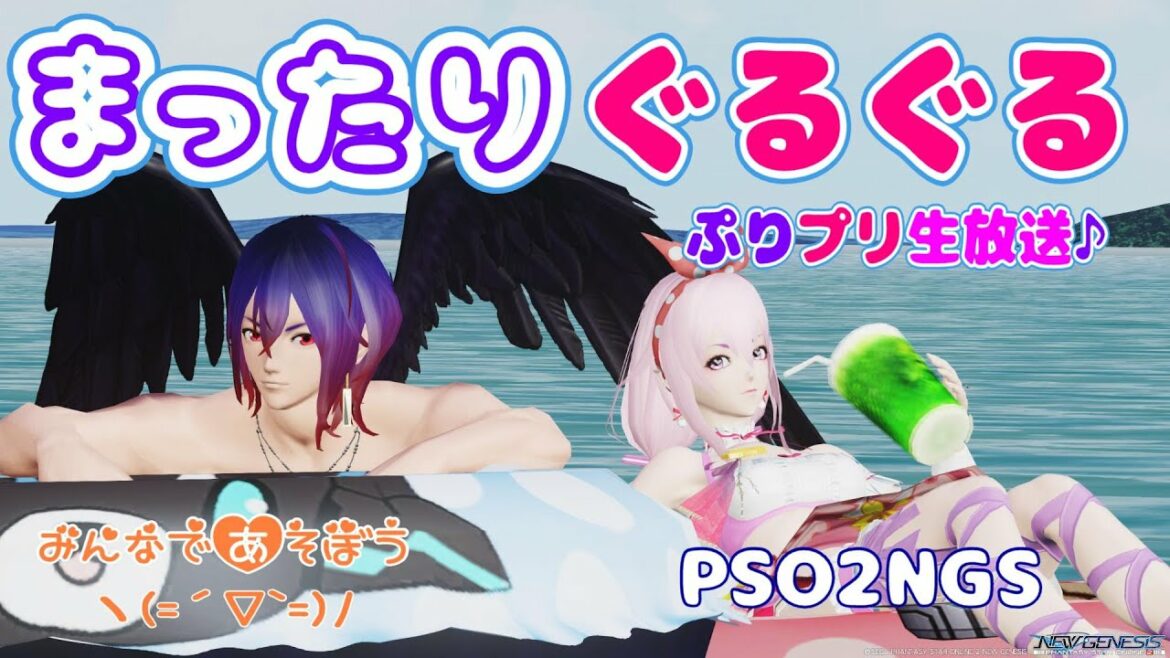 【PSO2NGS】まったりぐるぐるまわる(´ω`)ノ【ぷりプリ生放送♪】