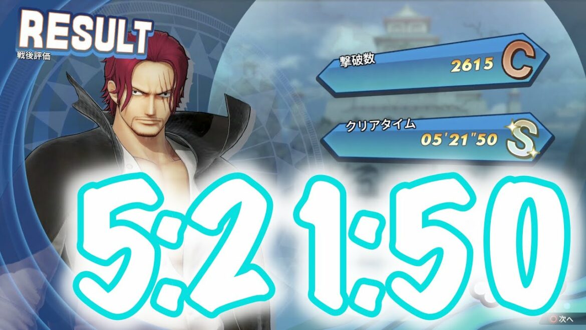 【海賊無双4】シャンクス 真の海賊無双TA(タイムアタック) 05:21:50【Pirate Warriors 4 True Pirate Warriors】
