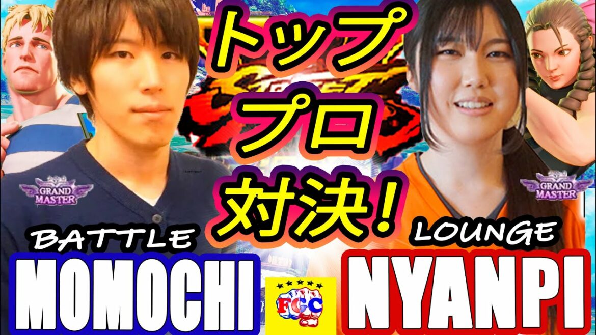 ストリートファイター5💥ももち「コーディ」 対 Nyanpi「かりん」| Momochi 「Cody」  vs  Nyanpi「Karin」💥SFV 🤜FGC🤛