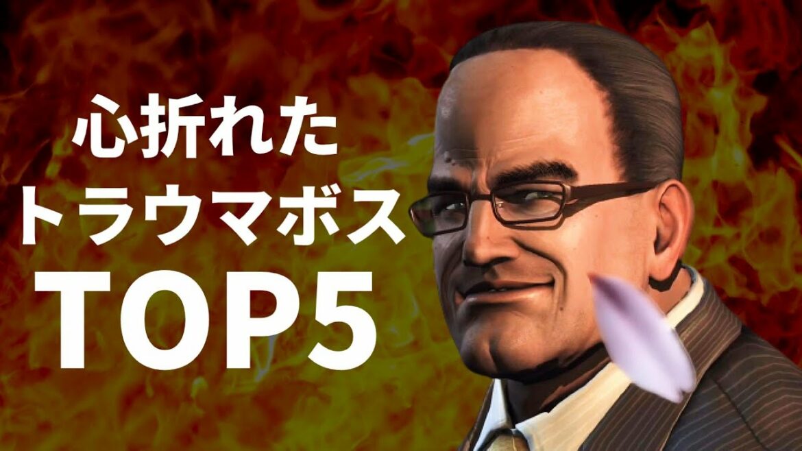 強すぎて心折れた最強ボス5選【メタルギア】