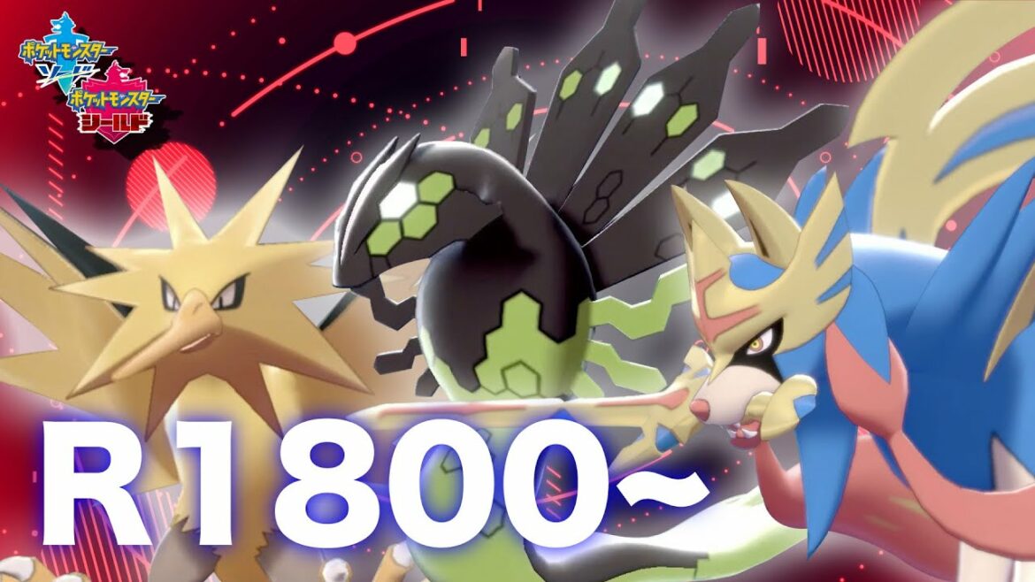 【R1800〜】『ジガザシサンダー』 ポケモン剣盾 ポケットモンスター ソード シールド