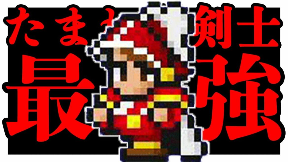 「たまねぎ剣士」日本ゲーム史上最強説【FF3】【ピクセルリマスター】