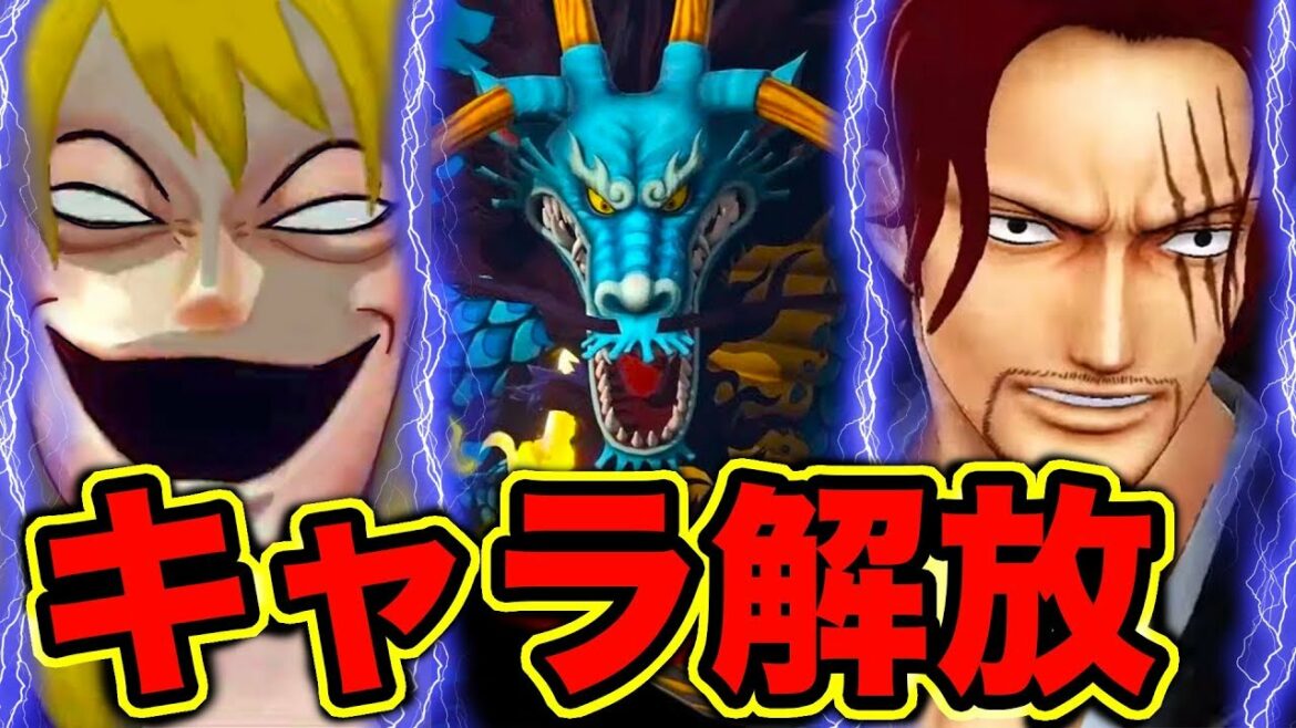 【ONE PIECE 海賊無双4 実況】オンラインマルチプレイで超激戦wwキャラ解放!ワンピース考察外国人の海賊無双4【One Piece Pirate Warriors 4】